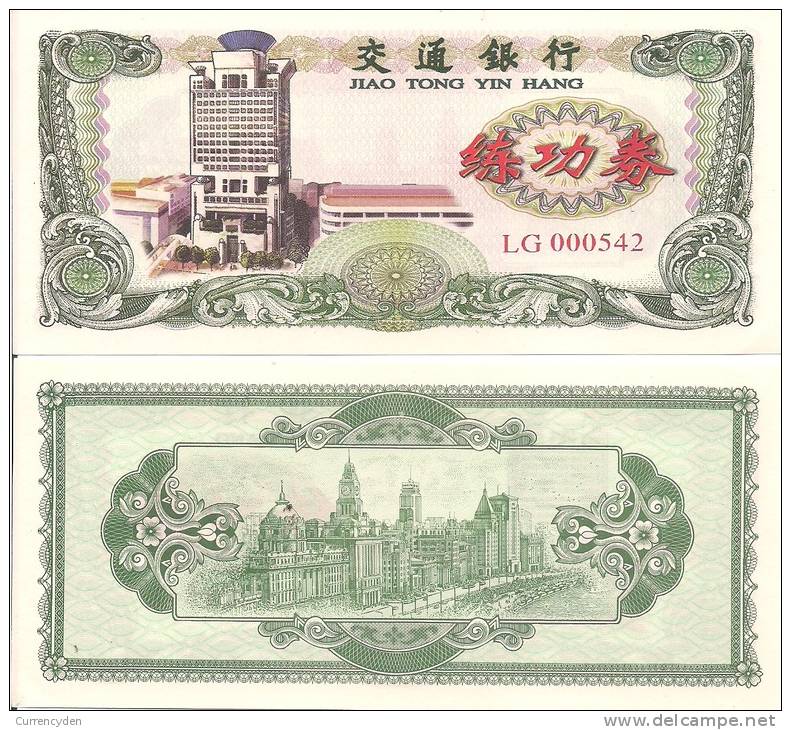 Test Note - BOC-103   10 Yuan - Bank Of Communications - Andere & Zonder Classificatie