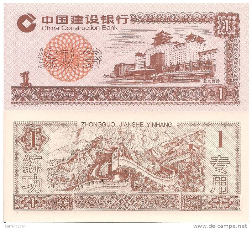 Test Note - CCB-101   1 Yuan - China Construction Bank - Andere & Zonder Classificatie