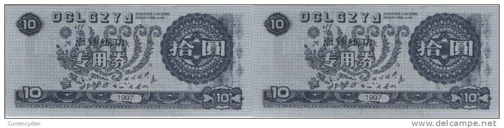 Test Note - DCL-101b, 10 Yuan - Bank Of China - Ficción & Especímenes