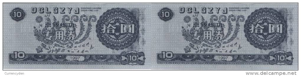 Test Note - DCL-101b, 10 Yuan - Bank Of China - Specimen