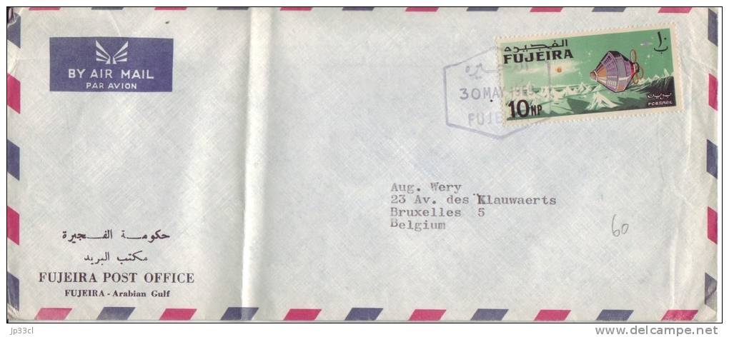 Lettre De Fujeira Post Office Vers Bruxelles Du 30 Mai 1969 Avec Timbre Satellite - Fujeira