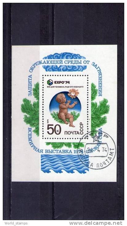 URSS 1974 BF 94 O - Blocks & Sheetlets & Panes