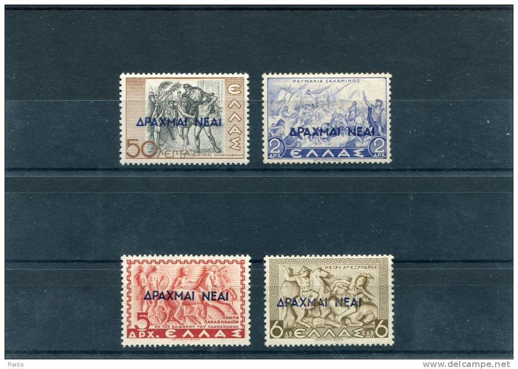 1944-Greece- "New Currency" Issue- Complete Set MH - Unused Stamps