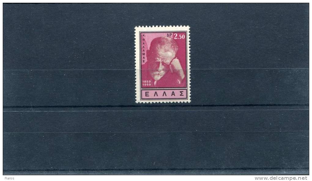 1960-Greece- "Costis Palamas" Issue- Complete Mint Hinged - Nuevos