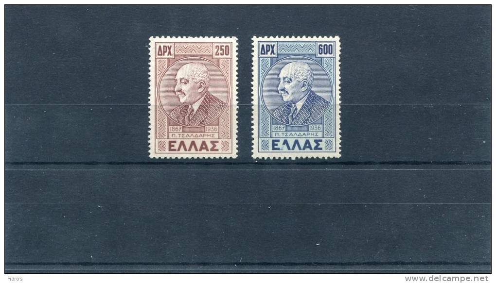 1946-Greece- "Panagis Tsaldaris" Issue- Complete Set Mint Hinged - Nuevos