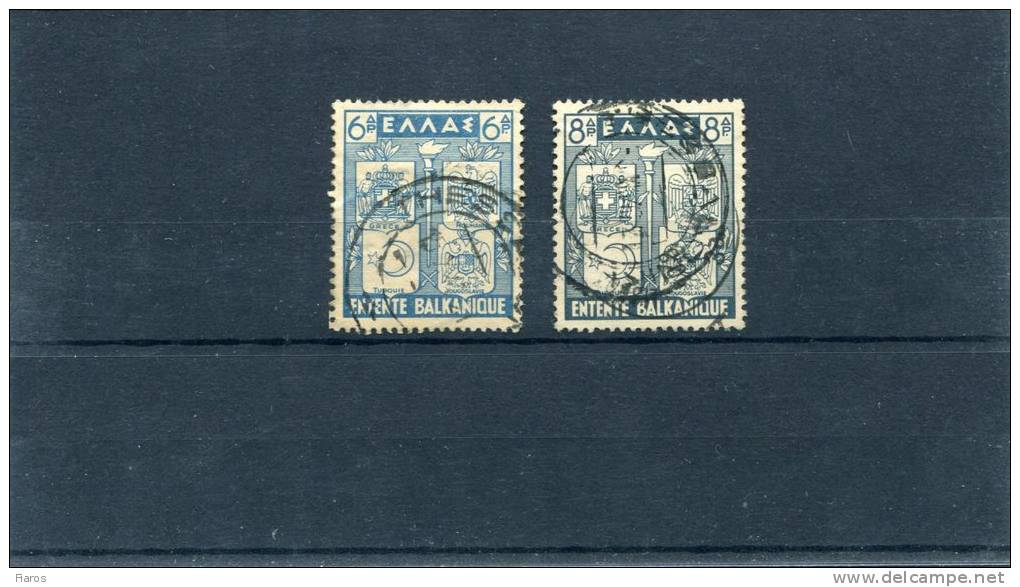 1940-Greece- "Balkan Entente II" Issue-complete Set Used Hinged W/ "Thessaloniki 15.10 & 31.12.1941" Type XVII Postmarks - Usati