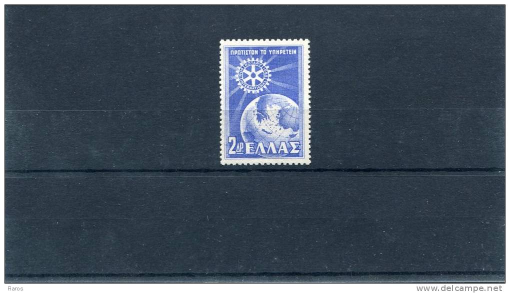 1956-Greece- "Rotary" Issue- Complete Mint Hinged - Nuevos