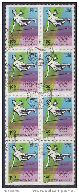 India 1980 Mi. 834     1.00 (R) Olympische Sommerspiele Olympic Games, Moscow Hochspringen 8-Block !! - Oblitérés