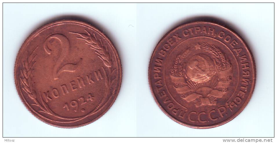 Russia 2 &#922;&#959;peks1924 (reeded Edge) - Russia