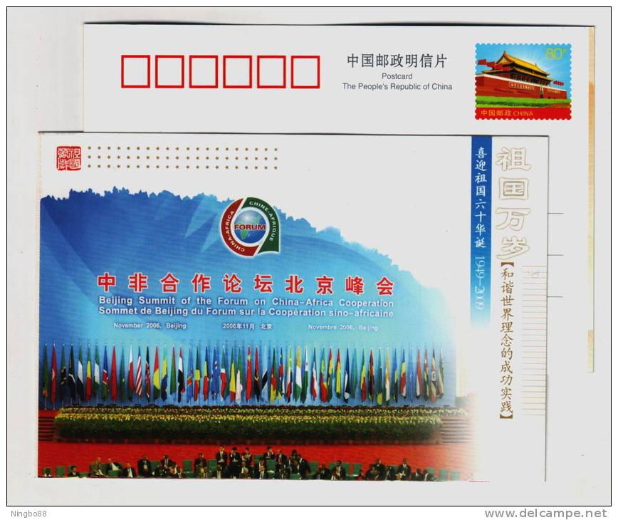 Flag,Beijing Summit Of Forum On China-Africa Cooperation,CN 09 The 60 Anni. Of PRC Advert Pre-stamped Card - Other & Unclassified