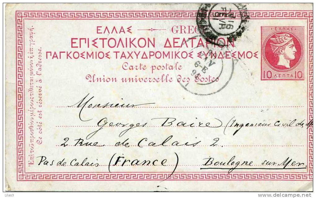 Grèce Entier Postal Type Mercure 10 Lepta Rouge Foncé. Athènes 12/21891 Pour Boulogne France TB - Ganzsachen