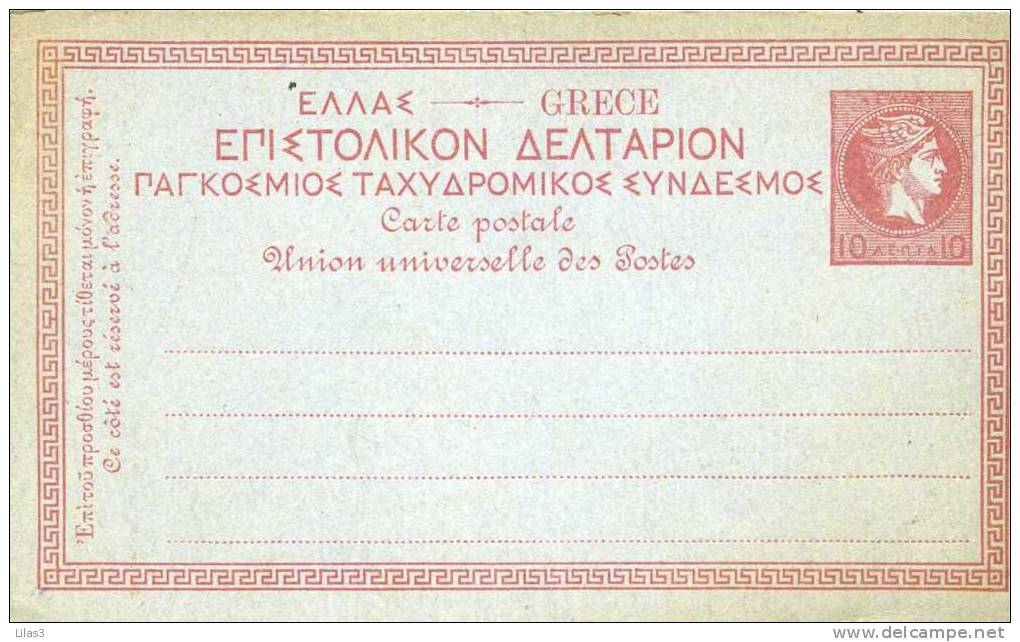 Grèce Entier Postal Type Mercure 10 Lepta Rouge  Sur Bleu. Neuf. Superbe - Postal Stationery