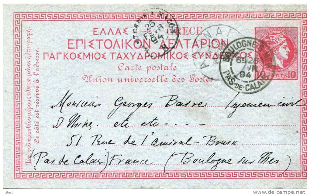 Grèce Entier Postal Type Mercure 10 Lepta Rouge  Sur Bleu Athènes 21/2/1894 Pour Boulogne France Superbe - Postal Stationery