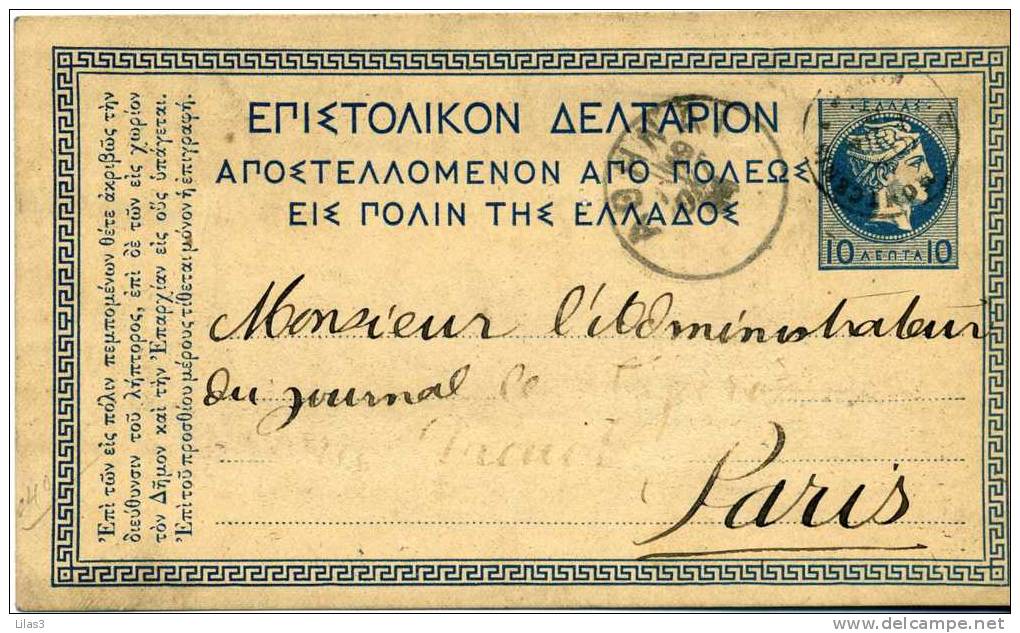 Grèce Entier Postal Type Mercure 10 Lepta Bleu Pour La France Paris En 1894. TB Mais Adresse Grattée En Partie - Postal Stationery