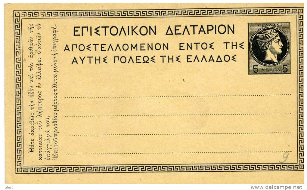 Grèce Entier Postal Type Mercure 5 Lepta Noir Neuf . Superbe - Postal Stationery