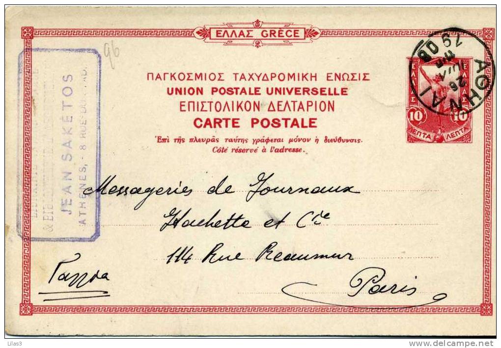 Grèce Entier Postal Carte Type Mercure 10 Lepta Rouge Foncé Pour La France Paris En 1908. Superbe - Postal Stationery