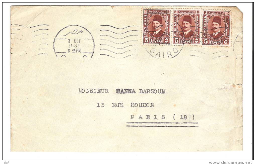 Lettre / Cover , CAIRO / Le Caire, Egypte Du 3 Oct 1931,  Yvert N° 122 +  PAIRE, 5 M Brun > Paris - Brieven En Documenten