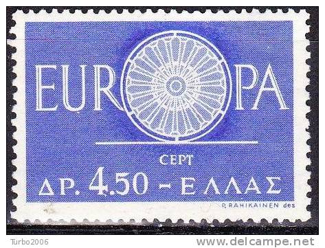 GREECE 1960 Europe  CEPT 4.50 Dr.  Blue Vl. 811 MH - Neufs