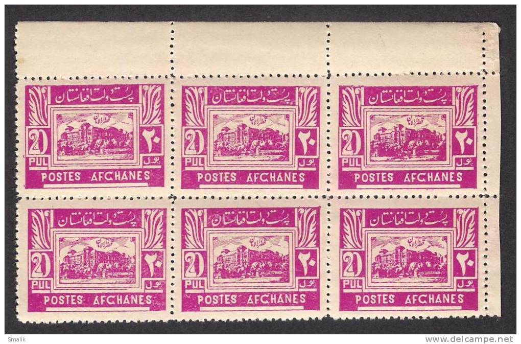 AFGHANISTAN 1934 Darulaman Mi-253 Corner Block Of 6 MNH - Afghanistan