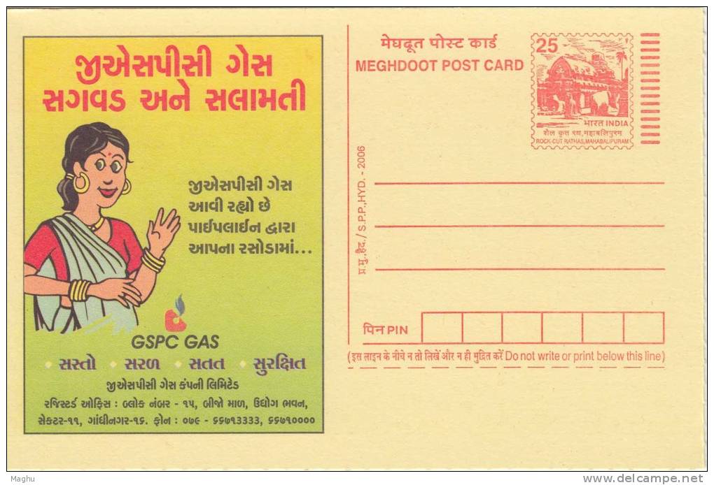 GSPC Gas Usage Promotion, "Economy, Easy, Safety"  Energy, Meghdoot Postcard., - Gas