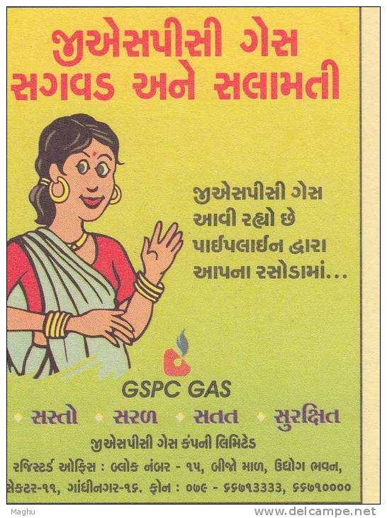 GSPC Gas Usage Promotion, "Economy, Easy, Safety"  Energy, Meghdoot Postcard., - Gaz