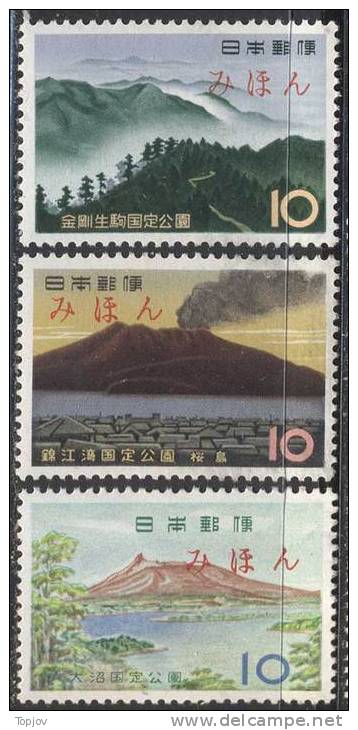 JAPAN - NIPPON - MIHON - VULCAN, MOUNTAIN  - **MNH - Neufs