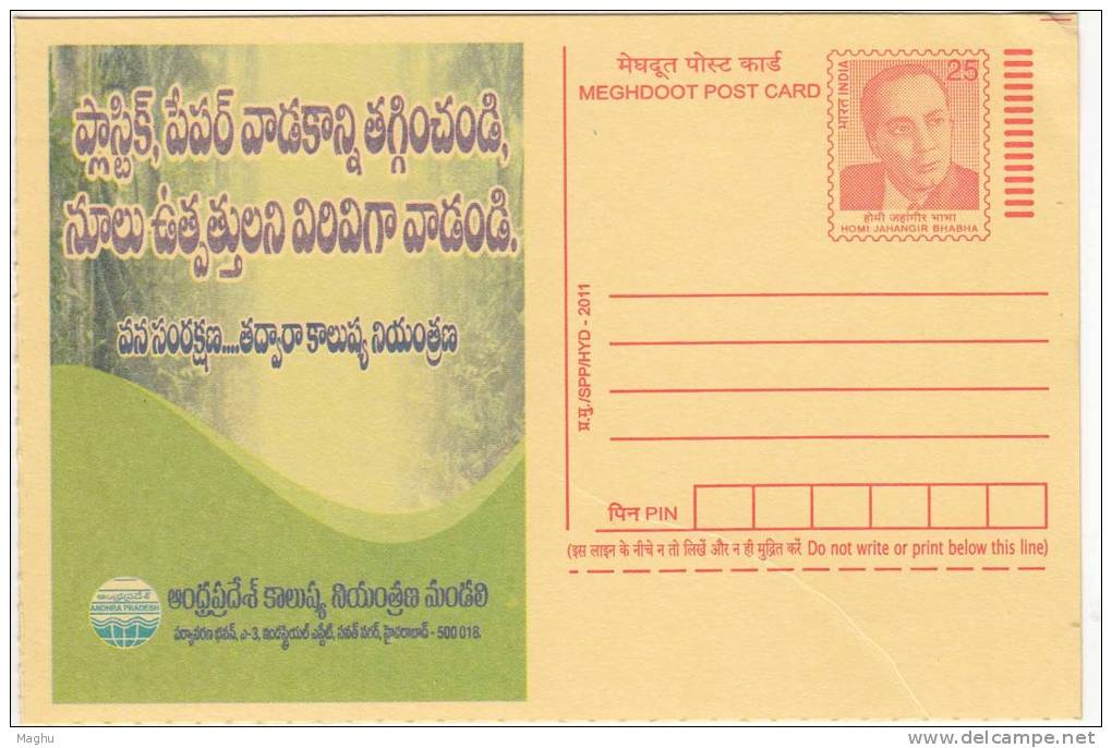 Pollution Control Board, Water. Plant, Etc.,   Meghdoot Postcard - Polucion