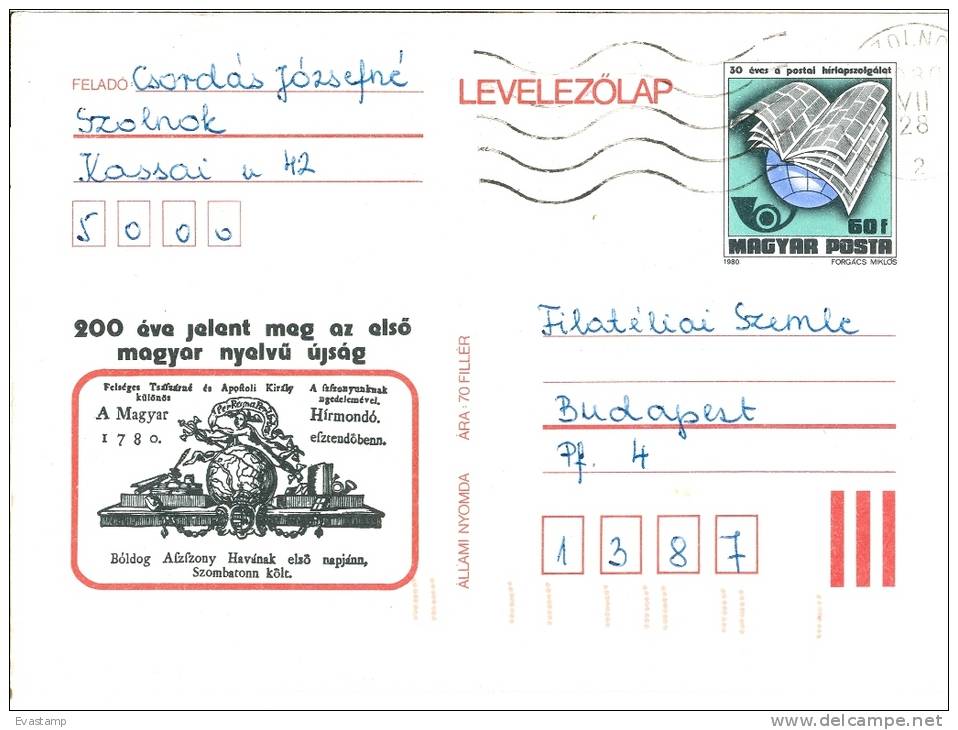 HUNGARY - 1980.Postal Stationery - 200th Anniv.of 1st Hung.Newspaper USED!!! Cat.No.288. - Postal Stationery