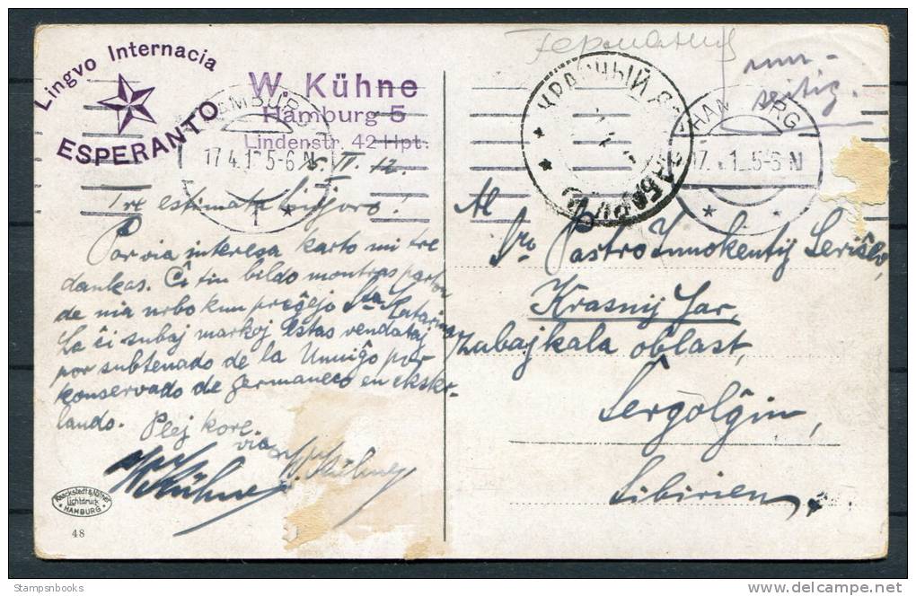 1912 Germany Esperanto Hamburg Postcard - Esperanto