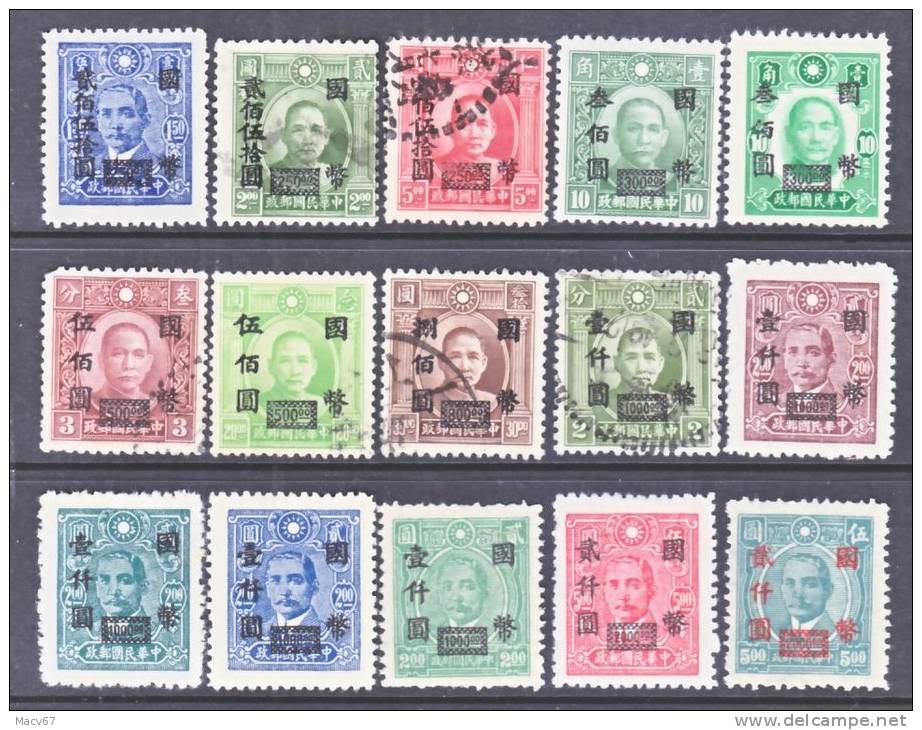 China  683+    **  *   (o) - 1912-1949 République