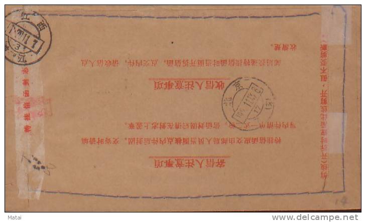 CHINA CHINE  CULTURAL REVOLUTION  COVER WITH QUOTATION OF CHAIRMAN MAO - Nuevos