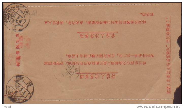 CHINA CHINE  CULTURAL REVOLUTION  COVER WITH QUOTATION OF CHAIRMAN MAO - Neufs