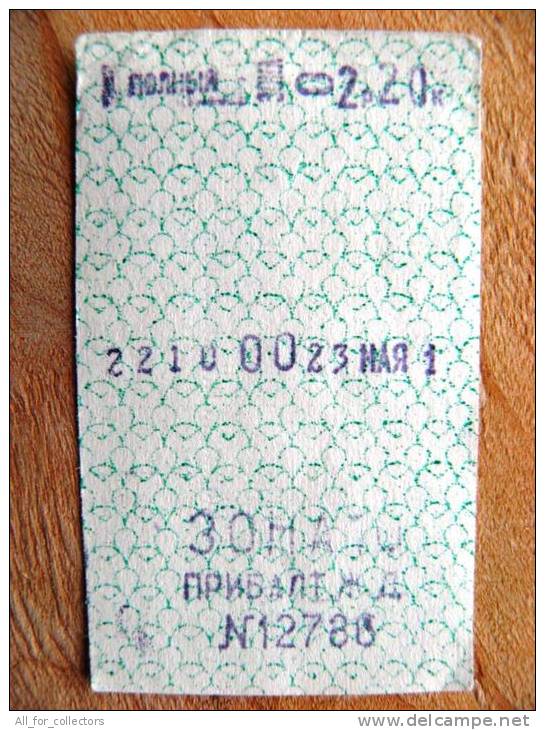 Train Ticket From Lithuania, USSR Period, Pribalt. Railway, Zone 10,  2,2 Rbl. - Europa