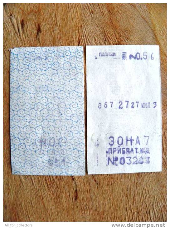 Train Ticket From Lithuania, USSR Period, Pribalt. Railway, Zone 7,  0,56 Rbl. - Europa