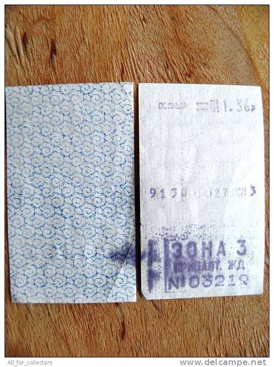 Train Ticket From Lithuania, USSR Period, Pribalt. Railway, Zone 3, 1,36 Rbl. - Europe
