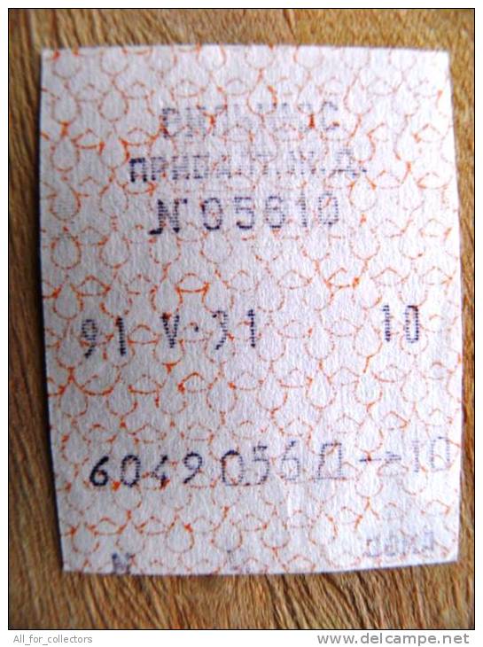 Train Ticket From Lithuania, 1991 Year, Pribalt. Railway, - Europe
