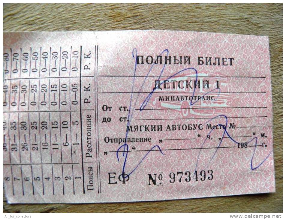 Bus Ticket From USSR Kinder Children Ticket - Europe