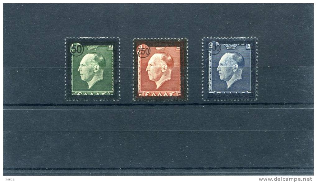 1947-Greece- "King George II Mourning Issue" Complete Set MH - Nuevos