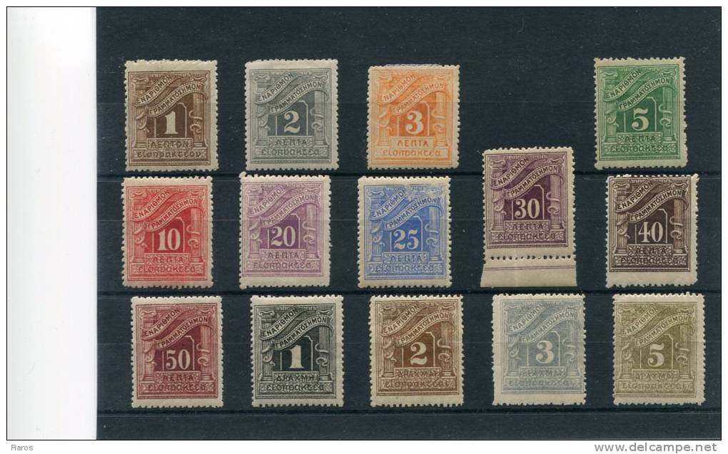 1902-Greece- "London" Postage Due Issue -complete Set MH (30l. MNH Bend, 25l. Fault) - Neufs