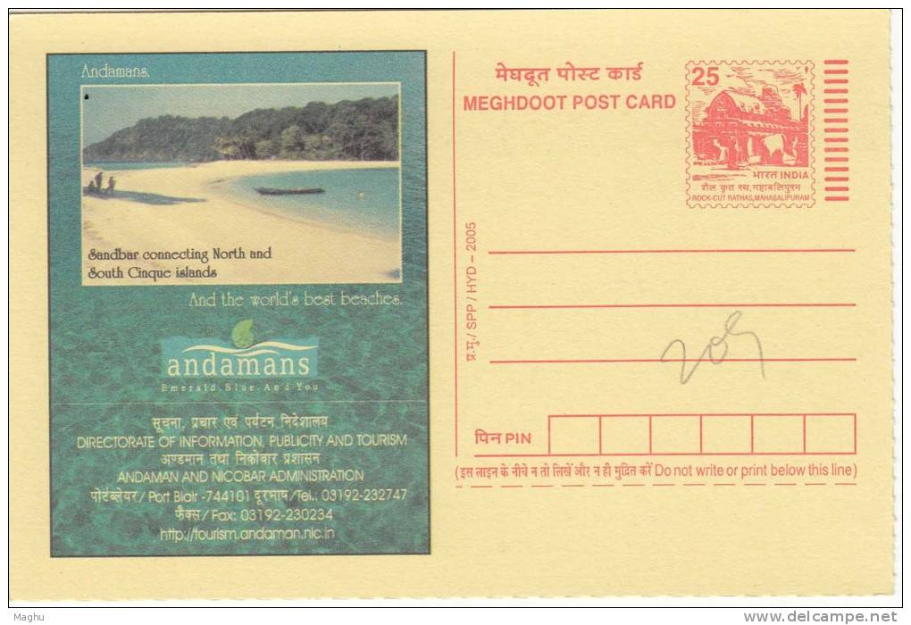 Andamans Islands, Geography, Tourism Promotion, Beach, Computer URL,   Meghdoot Postcard - Iles