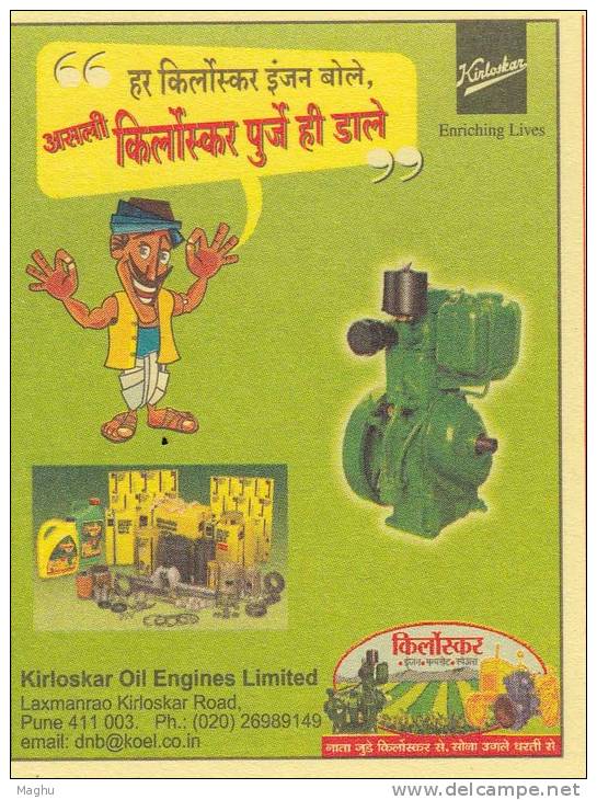 Kirloskar Oil Engines, Agriculture Tractor, Plant,  Comic, Cartoon, Meghdoot Postcard - Aardolie