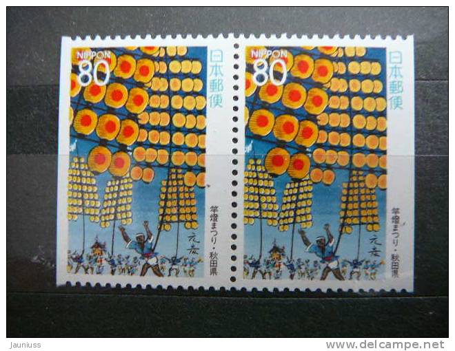 Japan 1997 2467D (Mi.Nr.) **  MNH #Pair - Ongebruikt