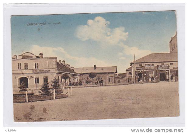 UKRAINE ZALESZCZYKI Nice Postcard - Ukraine