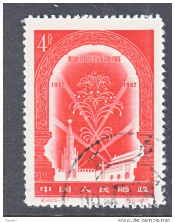 PRC  321    (o) - Used Stamps