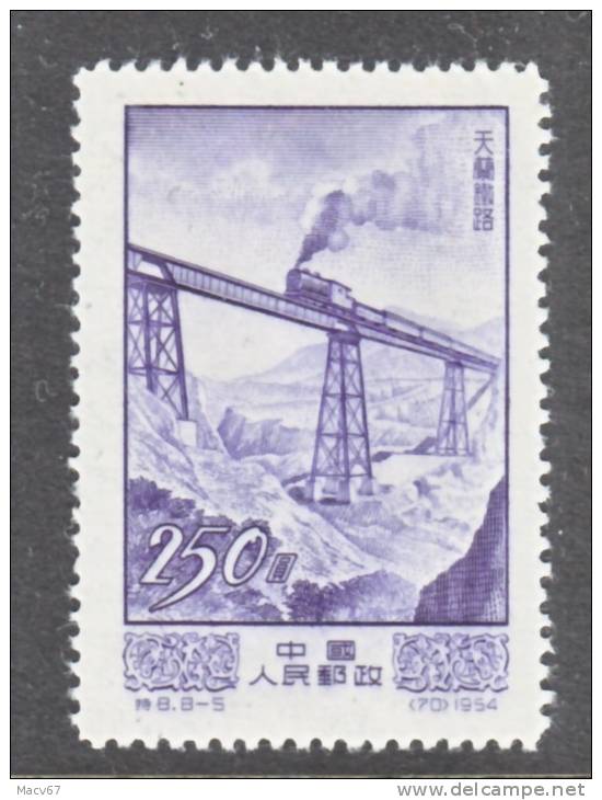 PRC 216  * - Unused Stamps