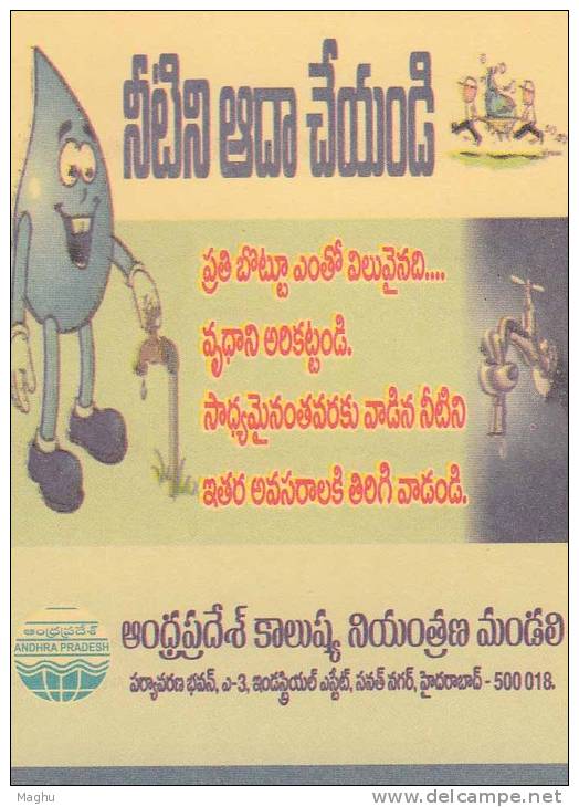 Pollution Control Board, Save Water. Cartoon. Comic,   Meghdoot Postcard - Pollution