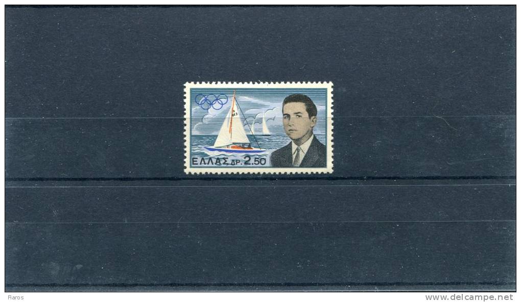 1961-Greece- "Crown Prince Olympic Gold Medalist" Issue- Complete Mint Hinged - Ungebraucht