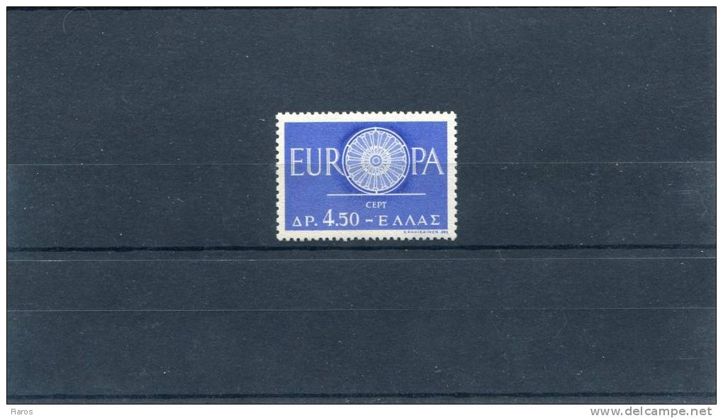 1960-Greece- "Europa" Issue- Complete Mint Not Hinged - Nuevos