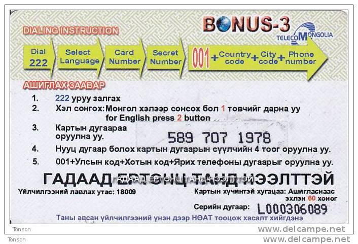 Mongolia, 3,000 Units Card, Bonus-3, Globe, 2 Scans. ( Different) - Mongolia