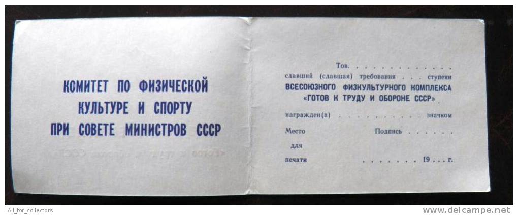Certificate GTO  From USSR, Empty - Documentos Históricos